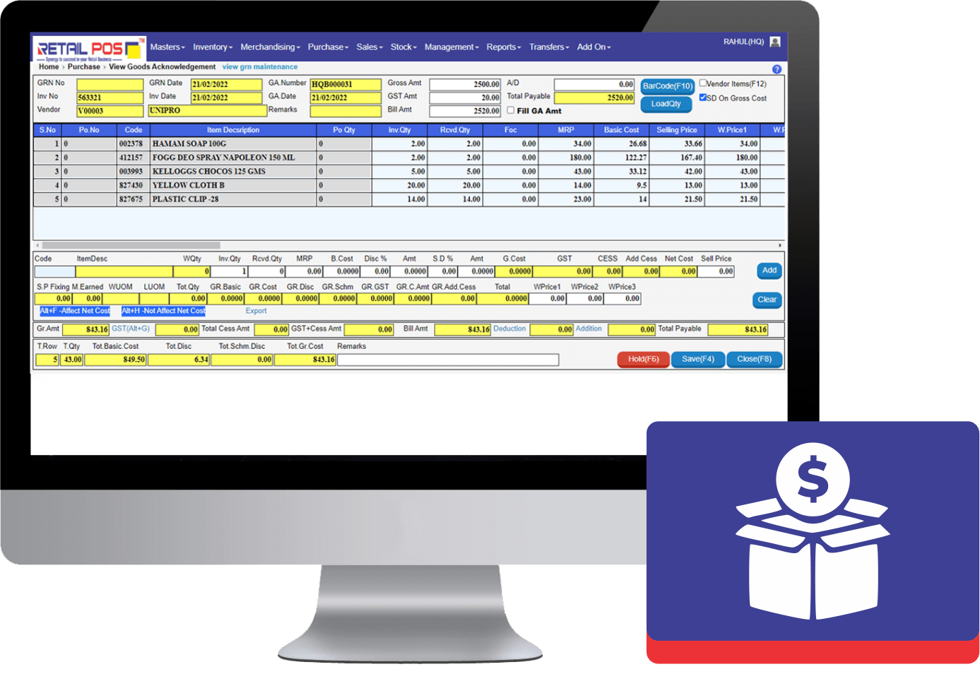 Purchase Management Screen from the Retail POS's Supermarket Billing Software