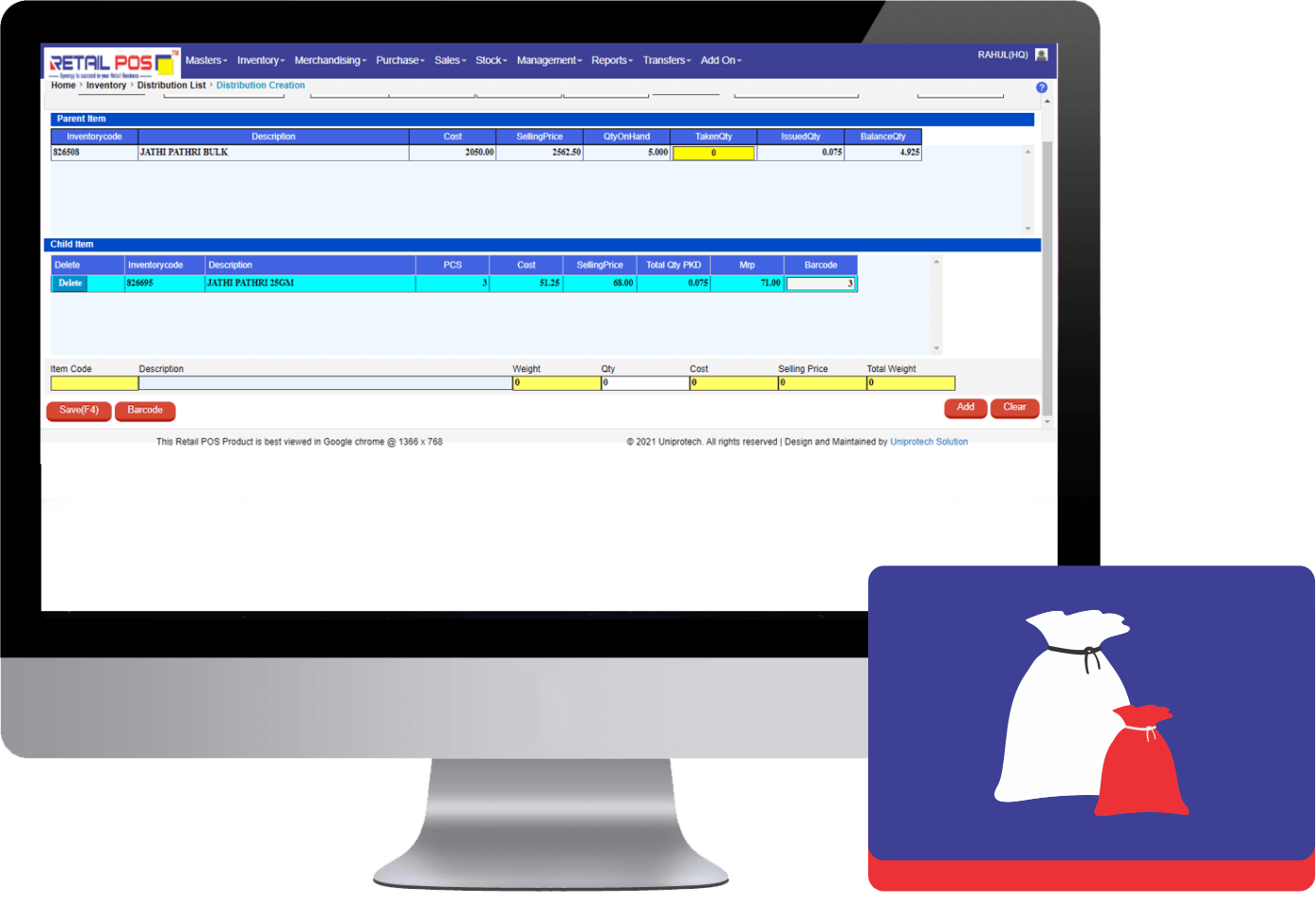 Distribution and Repacking Screen of Retail POS's Hypermarket Billing Software